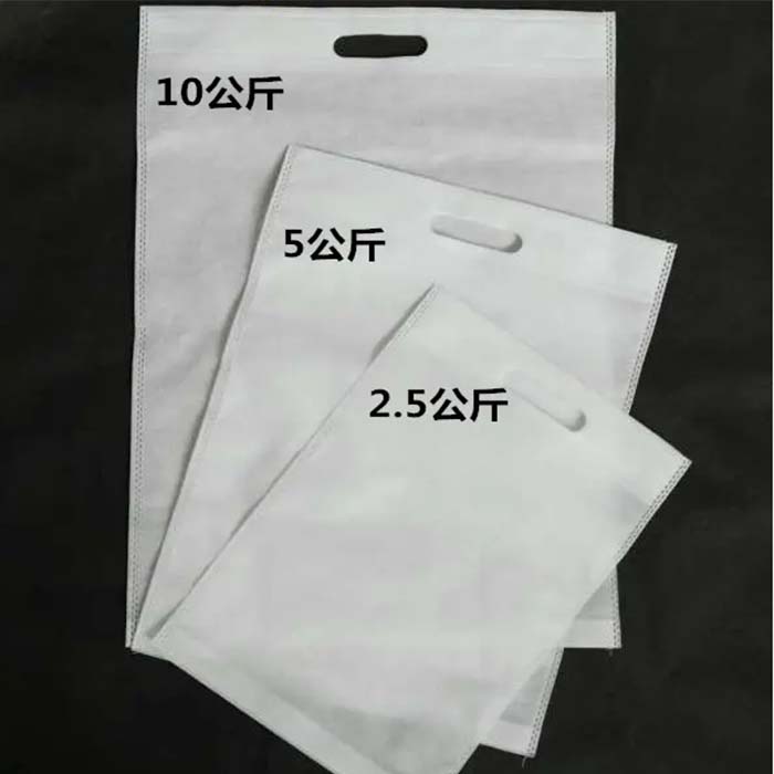 non woven polypropylene tote bag